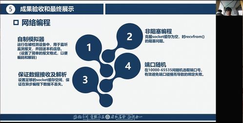 计算机专业2019级本科生线上生产实习在罗克韦尔自动化大连软件开发中心圆满收官