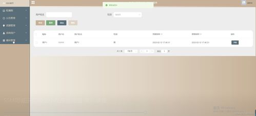 附源码 基于ssm同城拼车微信小程序的开发 计算机毕设 20625