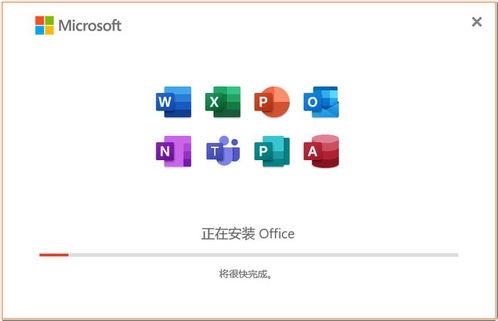 Office办公软件全版本下载安装终极指南 从入门到精通