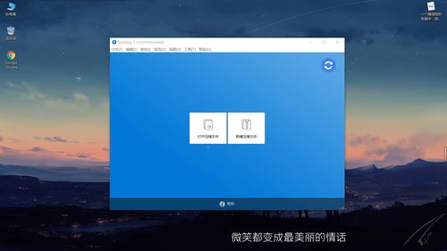 强迫症的电脑软件篇 计算机软件开发的完美追求