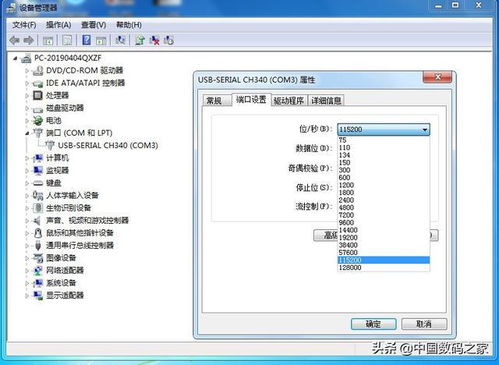 正版电脑系统一键重装与高清4K壁纸 计算机软件开发的创新融合